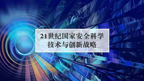 1. 俄罗斯未来5种可能的科技趋势：挑战与机遇并存
2. 解读俄罗斯未来五大潜力发展领域
3. 预见俄罗斯未来五年可能发生的五大变革
4. 分析俄罗斯在五年内可能实现的五大科技突破
5. 探索俄罗斯未来五年可能出现的五大挑战和解决方案