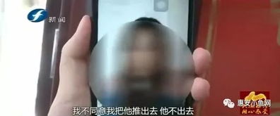 美国男子强奸少女并试图使其怀孕：男性决定选择身体阉割以避免妊娠