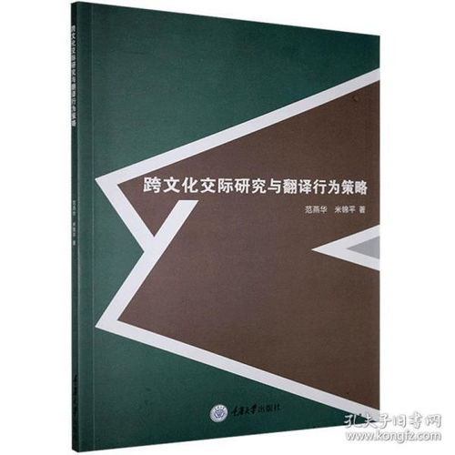 百度被要求审视与璩静事件有关的公司行为，以此来检验其网络文化实力