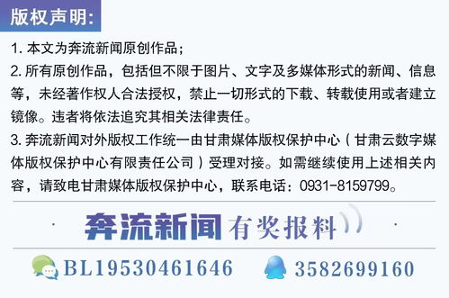 百度被要求审视与璩静事件有关的公司行为，以此来检验其网络文化实力