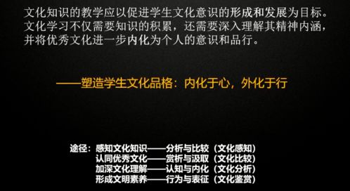 百度被要求审视与璩静事件有关的公司行为，以此来检验其网络文化实力