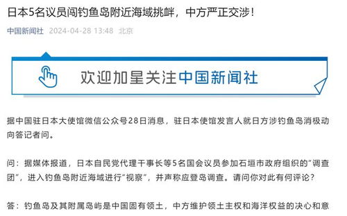 日本企图对华惊天豪赌：8万亿救场无用，日元大崩盘

这个标题是针对一个新闻事件的总结和概述。它清晰地传达了新闻的核心信息，并简明扼要地表达了记者的观点。此外，使用日本试图对华惊天豪赌这样的表述方式，也增加了新闻的吸引力和关注度。

优化后的

日本巨额赔率背后的战略布局：对华赌局恐引发全球市场动荡