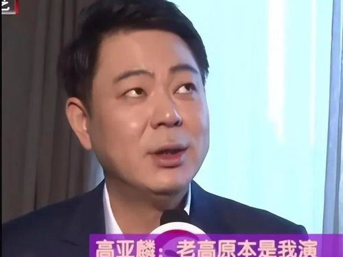 徐梓钧回应高亚麟风波：我接受了你的转账，但不等于接受你的感情