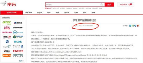 西安科技大学回应家长疑虑，强调严格核查教师更改成绩事宜