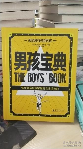 为男孩的成长提供这6种全面的‘养分’，未来发展更优越