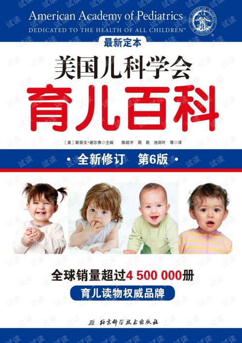 【预防肥胖日】如何通过正确的育儿方法帮助儿童健康成长？儿科专家详解体重管理要点