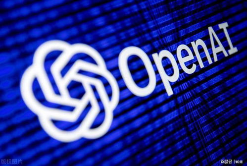 OpenAI高级管理人员：AI的颠覆性潜力需持长期视角看待