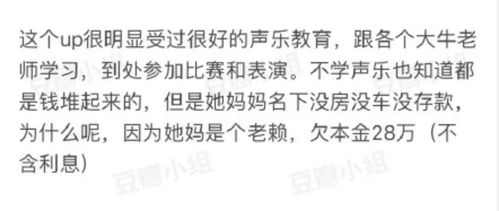 百大UP主花少北宣布恋情却引发争议，女友账号被扒出，评论区瞬间崩塌