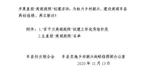 给孩子一个温暖的家庭未来：价值百万的慰问金和长期抚养协议