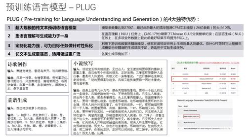 为什么要从创建客服团队开始？——大语言模型落地的关键步骤分析