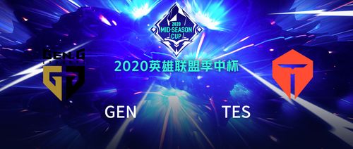 TES完败GEN！Canyon抢夺女英雄天赋：乐言愤怒批评小虎抄袭行为