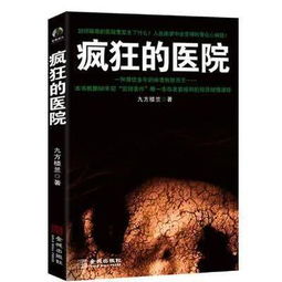 美尚美妆陷入危机，‘末日’降临？行业专家：公司前景堪忧