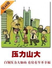 四城压力山大：未来五年将面临严重人才短缺，必须加速招聘和吸引人才！

3个大城市求才无门？部分地区人口预警，未来5年内需紧急扩大招聘！ 

史上最严人才缺口数据发布：四个城市受挫，急呼千万人接盘！ 

两个新兴城市不堪重负，人力资源告急！挑战与机遇并存，三座城市亟待改革！