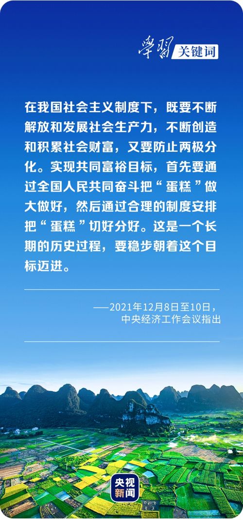 5月的两大主题：新的进展与挑战