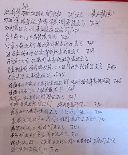 延安托管班疑因一氧化碳中毒案家长急切期盼真相揭露