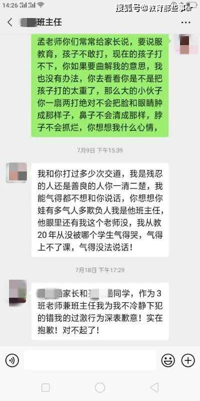 延安托管班疑因一氧化碳中毒案家长急切期盼真相揭露