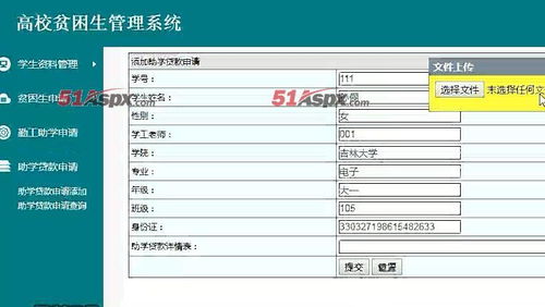 晶华微提供开源代码切换烧录方案，解决单用户编码困难问题