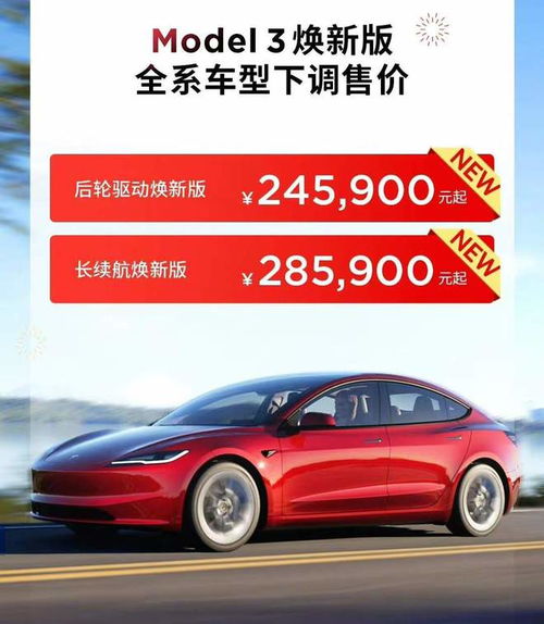 超值福利！比亚迪全新车型Model Y震撼上市，价格仅售18.98万！