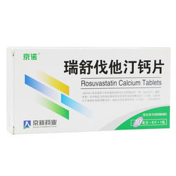 阿托伐他汀与瑞舒伐他汀的区别及选择策略

优化后的全面解读阿托伐他汀与瑞舒伐他汀的区别及选药指南