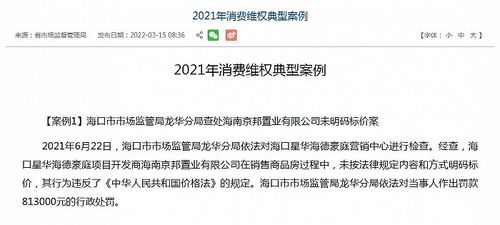 西安突然放松限购政策，是否将改变当前房地产市场的格局？业界观点相对谨慎