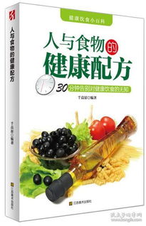 科普小百科：为什么某些颜色的食物使人失去食欲?