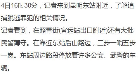 7旬女囚越狱案即将开审，律师强调并非免罚理由，但或将数罪并罚。