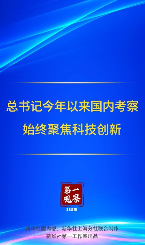 徐立：科技创新的核心竞争力在于应用，而非技术本身