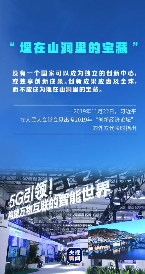 徐立：科技创新的核心竞争力在于应用，而非技术本身