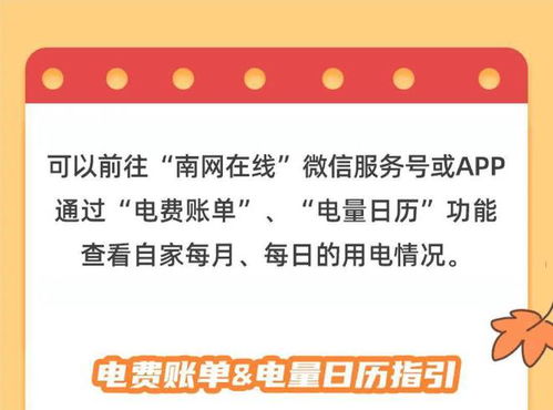 广东省回应电费上涨问题，电网改造后将实现同网同价

优化后的标题: 广东已回应电费涨潮，当地电网计划进行改造以确保同网同价