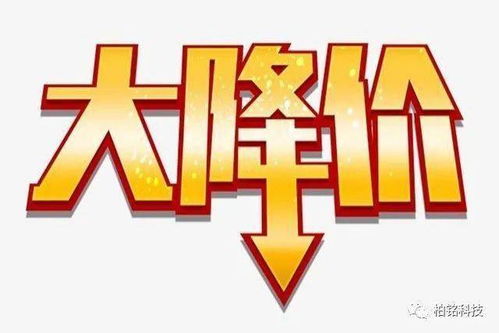 7000元手机维修费14000处理结果公布 ：拟对当事人警告、罚款10万元