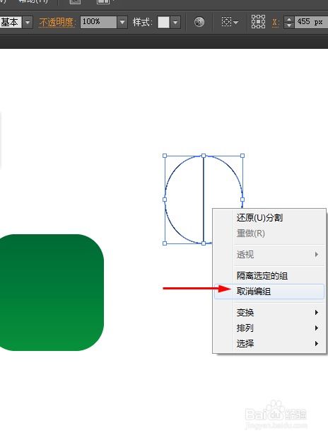 AI辅助：初学者也能轻松学会一句话生成的漫画绘制技巧