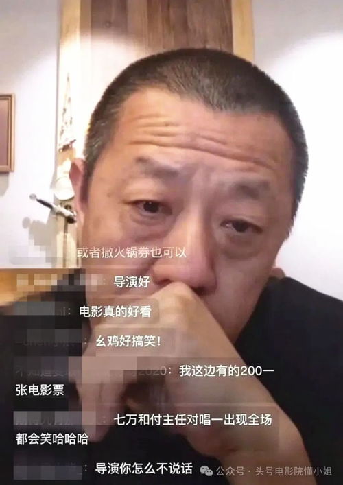 《一顿火锅》撤档？明星遮羞布疑似被扯掉：导演哭倒在镜头前