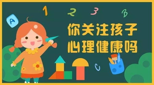 正确引导与关注：青少年心理健康与家庭教育的要点

理解孩子：倾听他们的问题，探索他们的困惑，父母需要明白这些心理现象背后的含义

学会沟通：当孩子叛逆或太听话时，家长如何有效沟通？ 

塑造未来：青少年的心理健康及家庭教育指导，以期给孩子一个幸福的成长环境