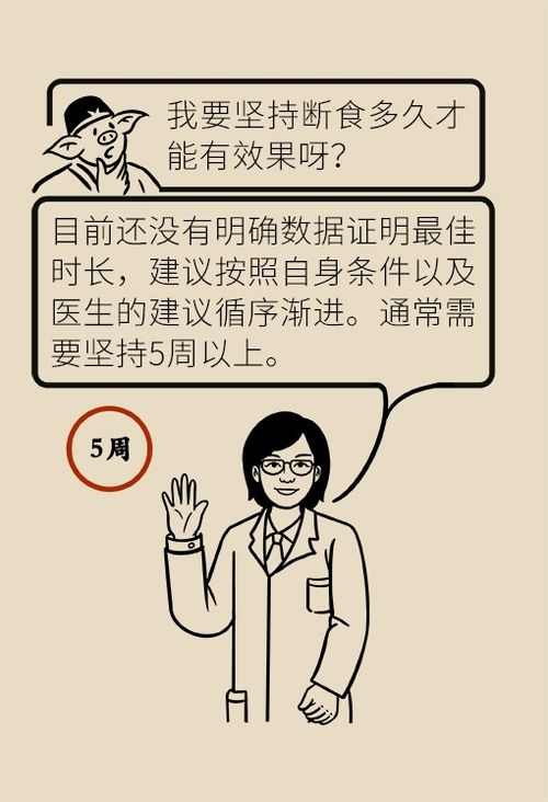 理解肥胖与健康：你的体重是否值得追求？