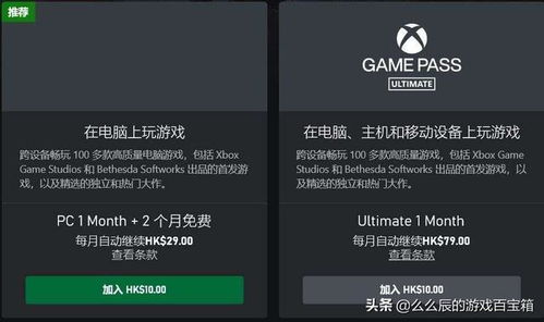 微软：Xbox移动商店即将开启，和大厂较量？