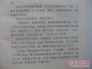 神秘之旅？17年年报签字注会为何被预警：探访工作流于形式，问题仍未得到解决