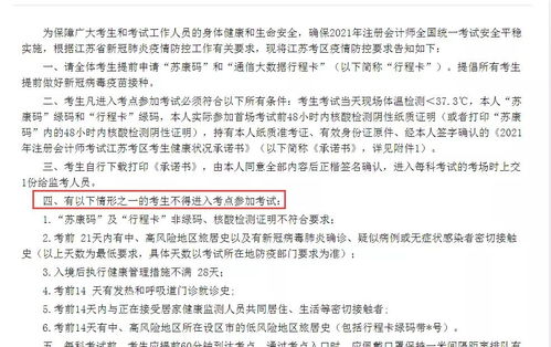 神秘之旅？17年年报签字注会为何被预警：探访工作流于形式，问题仍未得到解决