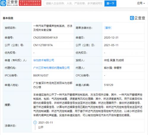 网友曝微软Copilot坦白：系统版本及已装应用详细信息已被公开曝光