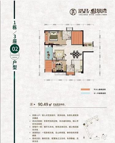 匈牙利的锂电梦：中企为何将这里视为重要的投资热土？