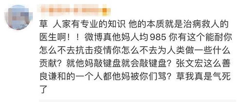 徐梓均遭网友批评为回应吐苦水时前后矛盾：究竟是有何原因？