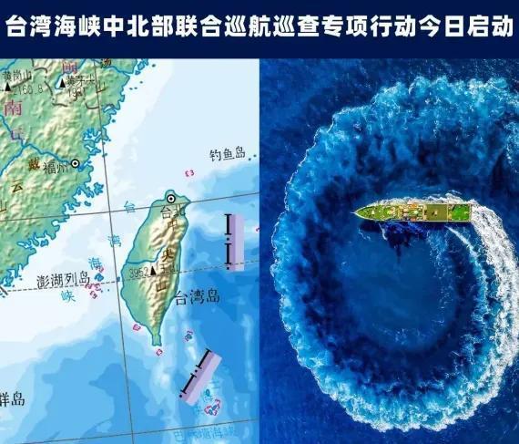 理解「金门模式」：台湾海峡上的战略平衡与问题解决