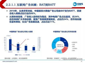 微利时代的抄底者：猪价回暖的‘红利’何时会来?