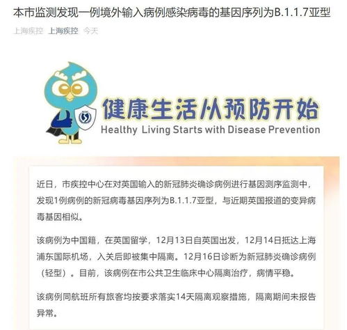 美国新冠新变异株快速传播：专家警告应对措施