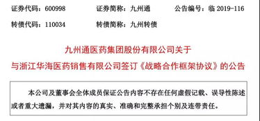 优化版：长期吃厄贝沙坦的注意事项及五大风险点，别忘这5种情况需立即停药！