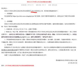 西安科技大学：为何学生的成绩信息会因‘闹’字被改动，责任如何落实？