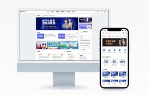 刘兴亮：从APP时代到代理时代——探索数字化转型的全貌