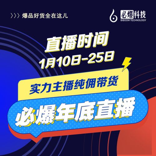 昆明火爆！网络热销产品一天售出近1000万枝，你敢买吗？