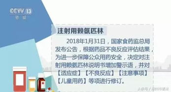 1. 孕妇、儿童用药指南：我们的专业医疗团队为您提供全面的药房信息。
2. 职场妈妈产后恢复，我们一起见证！看国妇婴如何助力母婴健康。
3. 优质的药品服务，助力母婴健康！让我们一起关注和参与国家妇婴医药技联动。