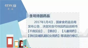 1. 孕妇、儿童用药指南：我们的专业医疗团队为您提供全面的药房信息。
2. 职场妈妈产后恢复，我们一起见证！看国妇婴如何助力母婴健康。
3. 优质的药品服务，助力母婴健康！让我们一起关注和参与国家妇婴医药技联动。