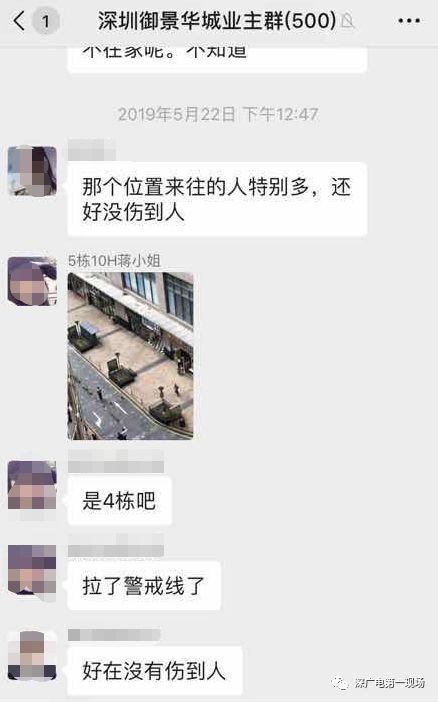 中国女生在法国失踪：官方尚未介入，母亲呼吁法国警方介入